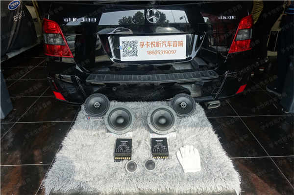 济南奔驰GLK300汽车音响改装升级丹麦丹拿|大能隔音【孚卡悦听】