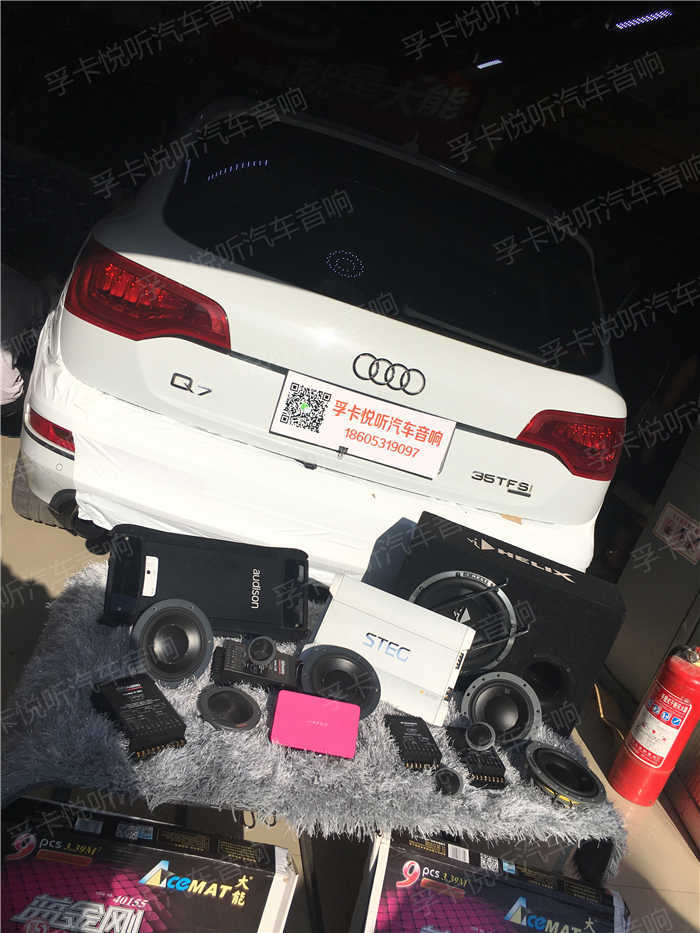 奥迪Q7汽车音响改装丹麦丹拿+意大利史泰格 奥迪Q7汽车音响改装丹麦丹拿+意大利史泰格