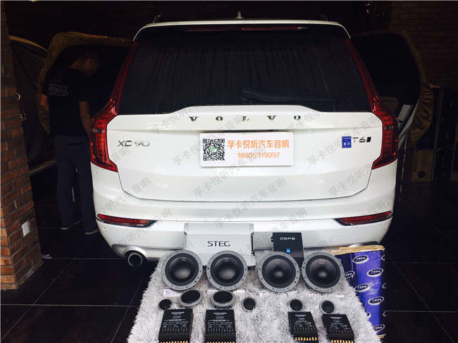 东营沃尔沃XC90汽车音响改装升级丹麦丹拿 东营沃尔沃XC90汽车音响改装升级丹麦丹拿