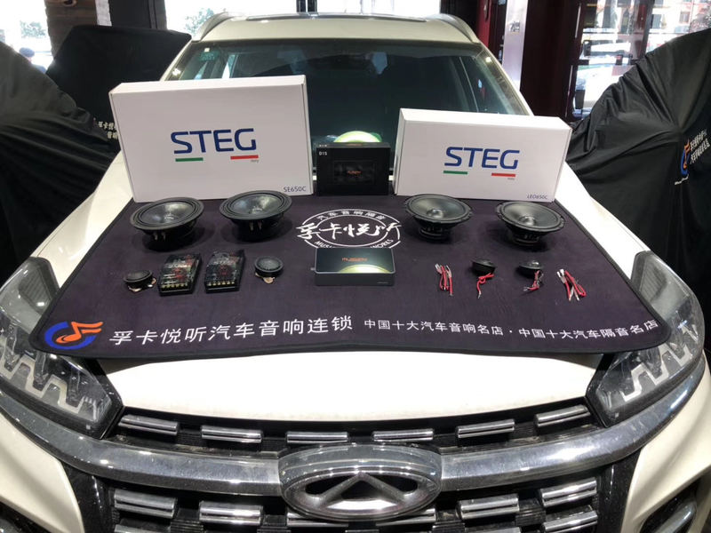 东营奇瑞瑞虎八意大利史泰格汽车音响改装 东营奇瑞瑞虎八意大利史泰格汽车音响改装